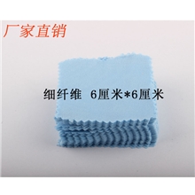直销超细纤维手机布优质手表布专用工艺品擦布美容镜头布6*6