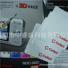 手机贴膜擦镜布眼镜布液晶显示器清洁布擦拭布厂家直销