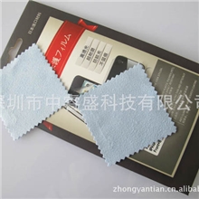 超细纤维眼镜布手机擦布双面绒布深圳厂家热供
