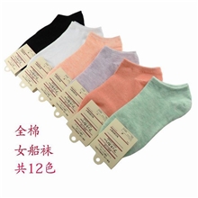 纯棉袜子隐形浅口船袜糖果色女士袜纯色全棉春秋短袜运动袜子
