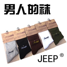 袜子厂家批发精梳棉男士运动袜纯棉男袜子全棉休闲春秋袜