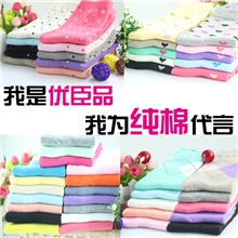 厂家直销纯棉女中筒袜经典爆款40色可选固定颜色A59016