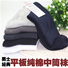 袜子批发纯棉男中筒袜经典纯色淘宝爆款6色可选可质检A5W003