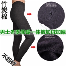 冬季加厚打底裤男士竹炭棉一体不倒绒保暖打底裤保暖裤批发