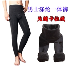 冬季男士保暖保暖裤涤纶不倒绒一体裤加厚打底男裤保暖裤