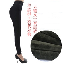 樱姿美羊胎绒双层保暧莫代尔棉无缝女士时尚保暖裤冬季打底裤