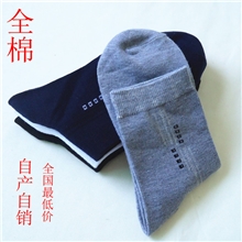 大唐袜子无利批发男式全棉/纯棉休闲袜子纯色薄棉袜男士必备