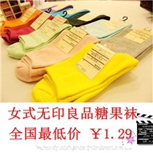 厂家直销女式中筒涤棉袜纯色糖果色女袜休闲袜子健康舒适