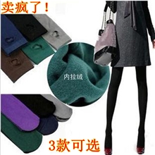 彩色天鹅绒加厚内拉绒九分裤/踩脚/连裤打底裤/靴裤
