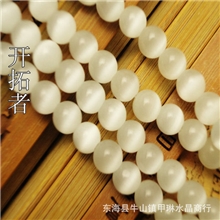 猫眼石散珠/合成白色猫眼石圆珠半成品\猫眼石DIY半成品批发零售