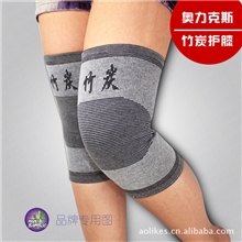 厂家直销竹炭护膝秋冬保暖护膝盖关节炎运动超薄型男女款