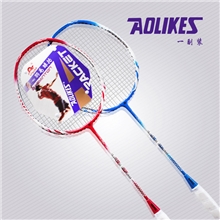 奥力克斯正品批发定做铝合金羽毛球拍情侣新款对拍支持少量拿货