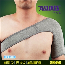 奥力克斯正品自发热磁疗护肩夏季款竹炭肩周炎护单肩保暖运动护具
