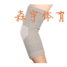 远红外竹炭四面弹护肘防寒保暖运动护肘