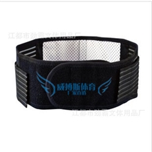 出口韩国--自发热护腰--磁疗护腰--保暖护腰--加压护腰--厂家直销