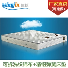 厂家批发席梦思床垫棕垫软硬两用天然椰棕弹簧床垫1.21.51.8米