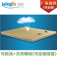 厂家批发床垫硬棕垫天然椰棕垫棕榈山棕席梦思儿童学校宿舍床垫