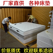 特价床垫批发厂家供应直销承接酒店工程宿舍学校出口压缩单