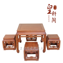 红木家具鸡翅木家具明清古典中式仿古实木家具花梨方桌五件套