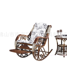 雅亿家具供应7014藤编摇椅