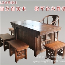 清仓特价鸡翅木家具古典明清家具实木开森泡茶桌休闲正品茶桌椅