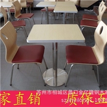 专业肯德基分体餐桌铝合金台面快餐桌肯德基餐桌厂家直销定制