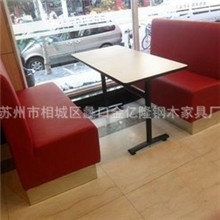 供应卡座沙发肯德基休闲沙发酒吧沙发厂家直销定制沙发