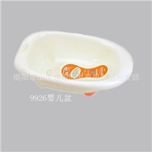 康之好9926婴儿浴盆婴儿浴盆洗澡盆宝宝浴盆婴儿塑料浴盆