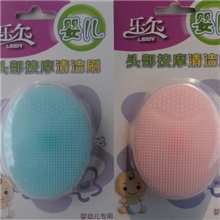 【乐尔婴幼儿沐浴头刷】婴儿头部按摩刷、婴儿洗头刷、头部清洁刷