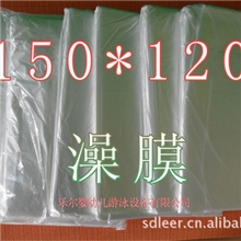 【无毒无味】婴儿游泳一次性浴膜、一次性隔离膜、婴儿洗澡盆专用