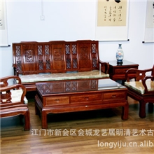 【荐】万字花红木沙发明清中式仿古典实木红木家具批发