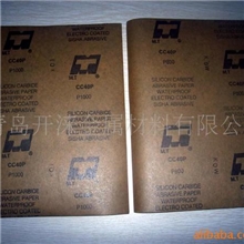 供应MT水磨砂纸(CC40P)