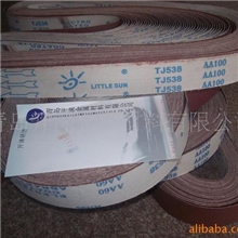 供应TJ538金属专用小砂带