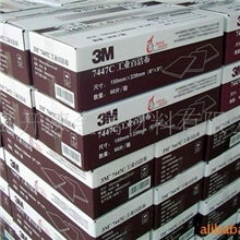 供应美国3M工业百洁布/拉丝布/研磨布
