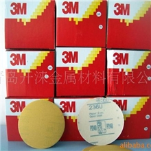 供应原装美国3M236U植绒圆盘砂纸砂碟