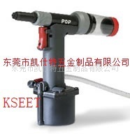 POPproset1600MCS气动拉铆枪东莞代理|emhart拉钉枪价格