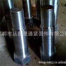 非标螺丝非标紧固件非标螺钉非标螺栓异型螺栓异型螺栓