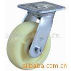 供应环球脚轮4-5-6-8寸尼龙万向脚轮，pu脚轮，边刹轮子