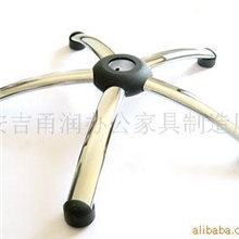 转椅配件铁脚五星脚配件