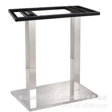 不锈钢脚架加厚底座不锈钢双位不锈钢餐台脚不锈钢餐桌脚