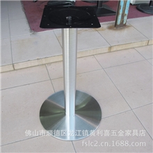 圆形不锈钢底座,酒吧台脚,不锈钢餐台脚,休闲吧桌脚，西餐桌架