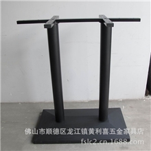 双位底盘复合胶餐台脚咖啡店桌架铸铁脚西餐厅休闲店餐脚架