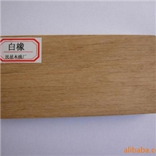 供应白橡木线条（厂家直销）
