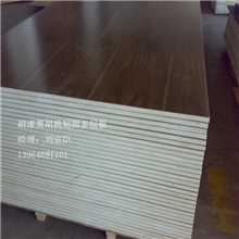 UV漆贴面多层板