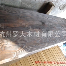 厂家直销碳化木家具碳化木板材