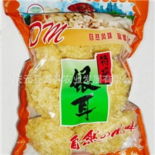 银耳（白木耳）