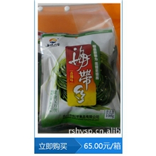 诚招海蜇,海带代理加盟香脆可口海带海产品即食系列