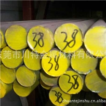 川特销售22Cr12NiWMoV耐热钢板材S47220耐热钢圆钢2Cr12NiWMoV