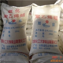 供应化纤母粒、PVC管材用聚乙烯蜡