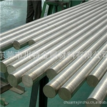 川特厂家直销：12Cr12Mo耐热钢圆钢S45610耐热钢锻件1Cr12Mo棒材